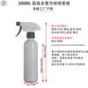 Lugar de fábrica botella redonda de hombro de 500 ml 1000 ml cuadrado oblicuo pistola cuadrada de plástico completo pistola cuadrada de espuma bomba embotellado de líquido lugar
