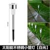 Luz Solar para Césped de Patio Exterior Luz de Inserción de Suelo para Camping al Aire Libre Luz de Ambiente para Jardín Luz Moderna de Paisaje de Acero Inoxidable