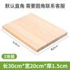 Armario de madera de pino personalizado, lámina divisoria en capas, tablero de mesa en capas, estante de almacenamiento de tablero de registro