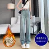 Jeans de Pierna Recta para Mujer 2026 Primavera Nuevo Estilo Versión Estrecha Cintura Alta Adelgazantes Sueltos Personas Bajas Pantalones de Pierna Ancha Otoño Invierno Más Terciopelo