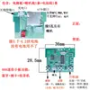 Placa de Circuito de Áudio Recarregável 3,7V Módulo Bluetooth Placa Amplificadora de Potência Placa de Alto-falante Pcb Placa-mã 5V Placa de Luz