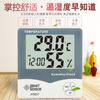 Higrómetro Hima, monitor de temperatura y humedad para interiores, termómetro de humedad para habitaciones con aire acondicionado, AR807/AR867