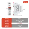 Geya Grt8-Fr Relé Temporizador de Control Adelante y Atrás Módulo de Control Adelante y Atrás de Motor Ac220V