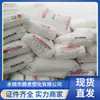 Pp Ep533N Petroquímica de Lanzhou Grau para Moldagem por Injeção de Peças Automotivas de Alta Resistência