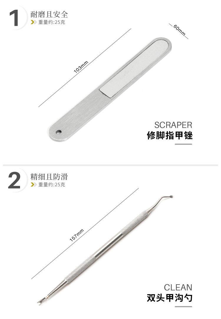 修脚刀6件套装系列_X003_06.jpg
