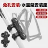 Portavasos para bicicleta de montaña y carretera Universal sin perforaciones Ciclismo Soporte para botella de agua Equipo