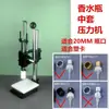 Máquina Dispensadora de Frascos Pequenos de Perfume, Máquina de Tampar com Tampa Interna para Frasco de Cola com Cabeça Spray, Máquina de Tampar com Vedação de Baioneta por Pressão Manual
