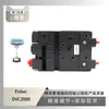 Posicionador Inteligente de Válvula Fisher Fisher Dvc2000 con Válvula de Bola para Baja Temperatura Wu Zhong Instrument