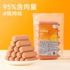 Snacks para perros, pechuga de pollo y res, palitos para moler, entrenamiento para perros, recompensa para cachorros, snacks para perros adultos, paquete de regalo, una generación de cabello