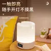 Portalápices Multifuncional Reloj Luz Nocturna Control Remoto Atenuación Continua Temperatura de Color de Tres Etapas Almacenamiento de Escritorio para Estudiantes Compañero de Lectura