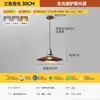 Lámpara de araña estética de Zihan Song para comedor, nueva lámpara de estilo chino para sala de estar de casa de huéspedes, lámpara inspirada en Zen para estudio, dormitorio y sala de té