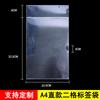 Bolsa Colgable Simple Transparente Bolsa Aleatoria Joyería Documento Inserto Bolsa de Exhibición Transparente PVC Bolsa Colgante Doble Superior e Inferior A4