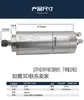 Motor de Eixo para Máquina de Gravação 800W1.5/2.2Kw3.0/3.2/4.5/5.5Kw Changsheng Cs Eixo Elétrico de Alta Velocidade