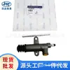 Adequado para Ssangyong Mb100 Istana Peças Automotivas Cilindro Mestre de Embreagem Booster 6612953107