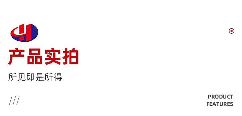 详情页-1---修改部分_07