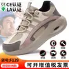 Nuevos Zapatos de Trabajo Antiestáticos de Verano, Antideslizantes, Resistentes al Desgaste, Antimpactos, Zapatos de Seguridad Tejidos en Vuelo para Centrales Eléctricas y Gasolineras