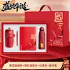Souvenirs Personalizados de Dia Nacional da Empresa, Presentes para Eventos de Negócios e Reuniões Anuais, Caixas de Presente Estilo Chinês, Conjuntos de Copos Térmicos
