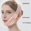 Mascarilla facial física en forma de V de tejido hipoalergénico que se adapta uniformemente al rostro, calma la piel facial y es adecuada para uso doméstico como mascarilla moldeadora.