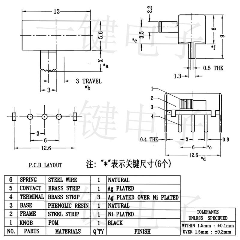 SK-12F14 图纸