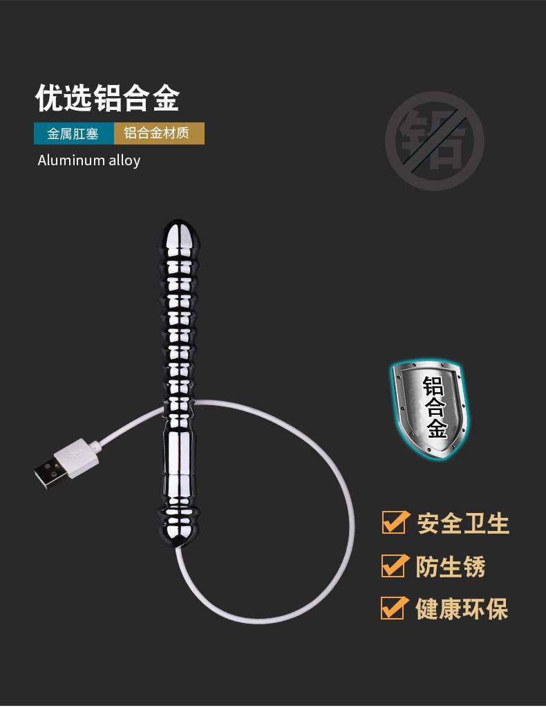 金属加温棒详情页_19