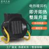 Calentador 220V al por mayor comercio exterior Reino Unido con enchufe Reino Unido para calefacción Calentador 220V 2kW/3kW