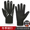 Guantes para hombre de invierno cálidos con pantalla táctil a prueba de viento impermeables antideslizantes para conducir al aire libre montar en bicicleta guantes de felpa para mujer