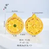 Loja de ouro Puzuo mesmo estilo ouro de areia acessórios diy Bao Xianghua Huang Cai Shen Jin Yu Mantang pingente novo estilo chinês colar para mulheres