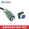 Enrutador de Máquina de Grabado Enchufe de Aviación para Husillo Enchufe de Husillo Changsheng/Frontier Enchufe de Husillo H20 Enchufe de Aviación