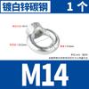 Tuerca de tornillo de ojo de acero inoxidable 304, anillo de perno de ojo galvanizado extendido, tornillo de elevación M3M4M5M6M8