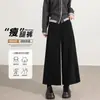 Calça Casual Feminina Outono/Inverno 2026 Nova Cintura Alta Caimento Solto Mistura de Lã Perna Larga Cropped Reta
