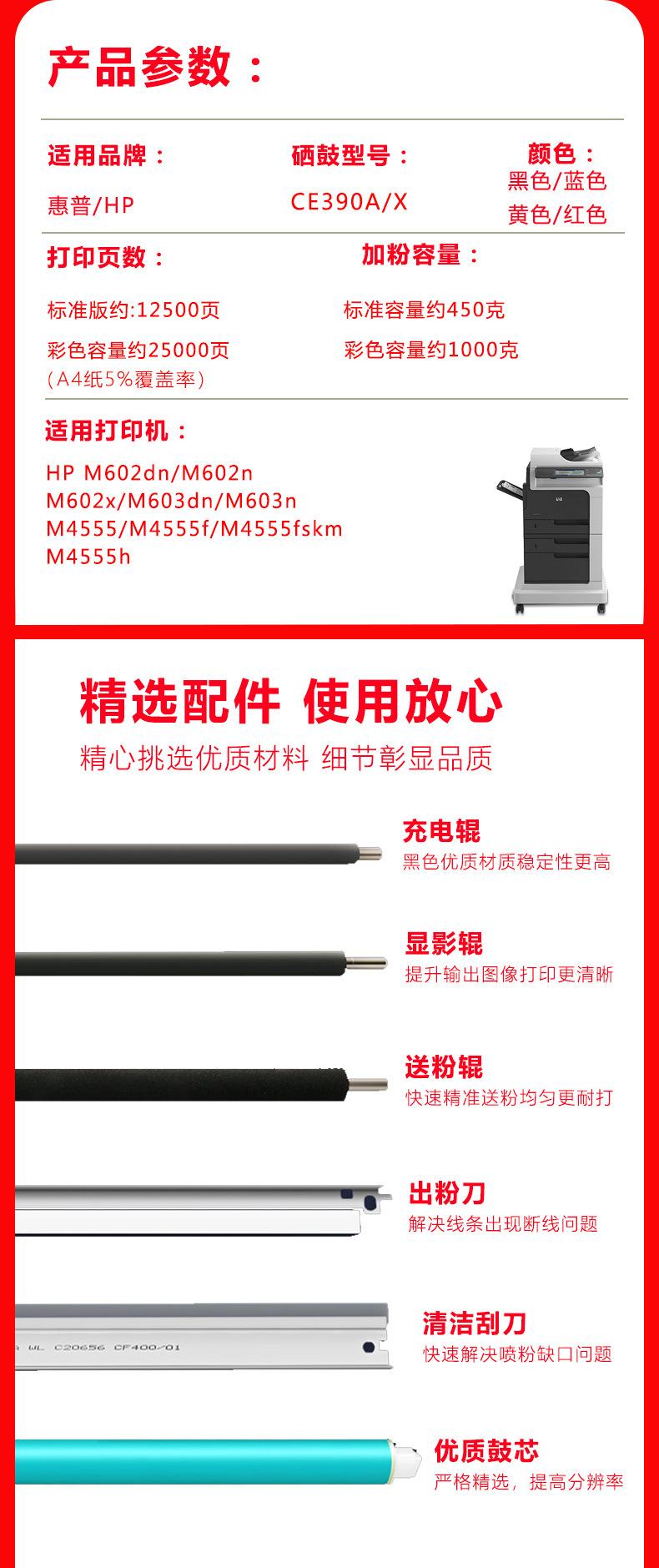 详情页_02.jpg