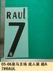 05-06 Uniforme Principal Real Madrid Adulto A Número 7#RAUL Estampagem de Letras e Números Mapa de Transferência Térmica