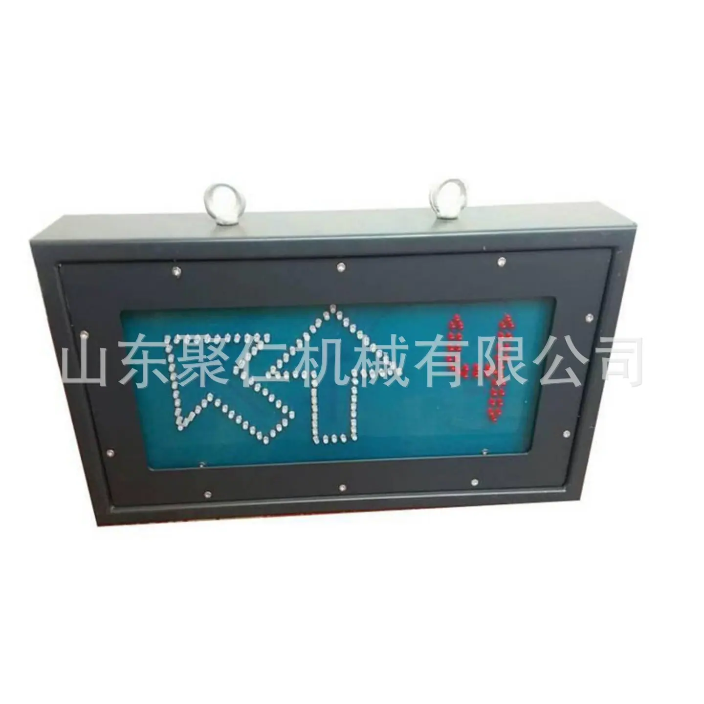 岔位指示器白底图 (1).jpg
