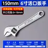 Los fabricantes de herramientas Tiger King venden llave inglesa ajustable de 6 a 36 pulgadas llave inglesa ajustable manual llave inglesa flexible de tubo métrico