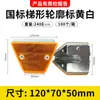 Tachuelas de plástico para carretera, Tachuelas reflectantes para carretera, Marcadores viales elevados, Señales reflectantes de seguridad vial, Aluminio fundido solar, Señales de carretera totalmente de aluminio