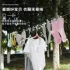 Tendedero de viaje, portátil para hoteles, tendedero universal a prueba de viento para exteriores para dormitorios, balcones y uso en interiores, no requiere taladro