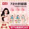 Detergente para Ropa Liby Master Fragrance 2 kg Paquete Familiar Grande Fragancia de Larga Duración Suaviza y Elimina Manchas Caja Completa Paquete Grande del Fabricante