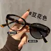 Óculos Fotocromáticos Retrô Gatinho na Cor Tartaruga, Óculos de Grau Ultraleves que Fazem o Rosto Parecer Menor, Podem Ser Personalizados com Grau, Essenciais para um Look Natural