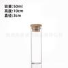 Frasco de Vidro Boca Reta 30mm Tampa de Bambu Anel de Borracha Vedado Frasco Tubo Frasco de Desejos Frasco de Embalagem Sub-Frasco Cápsula Frasco de Remédio