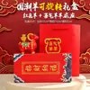 Regalo de Año Nuevo Souvenir Figura del Zodiaco Año de la Oveja Año Nuevo Chino Pequeño Set de Regalo Mascota del Año de la Oveja Reunión Anual Regalo Creativo
