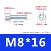 Tornillos Cilíndricos Galvanizados en Zinc Grado 8.8 con Cabeza Cilíndrica y Allen Tornillos de Cabeza Cóncava Allen Hexagonales Tornillos Allen M6M8M10
