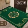 Novo Tapete de Chão Estilo Chinês Porta de Entrada Resistente à Sujeira Entrada Antiderrapante Anel de Veludo Tapete de Chão Casa de Alto Nível Absorvente de Água Antiderrapante Tapete de Chão