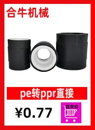 转换接头不锈钢图片198-266