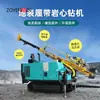 Equipo de perforación de exploración tipo oruga con muestreo automático, equipo de perforación multiángulo Modelo 1000, equipo de perforación con núcleo totalmente hidráulico