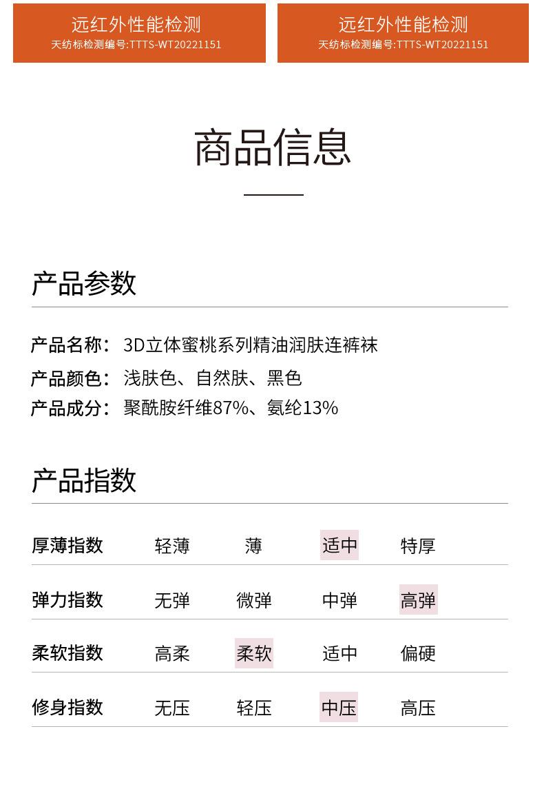 26223-261689-26192-87822瘦瘦裤合无牌