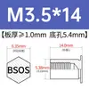 Tornillo remachable de acero inoxidable BSOS-M3/3.5M3/M3.5/M4/M5/M6-4 ~ 32 en stock venta directa