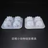 Molde de Resina de Cristal DIY Amapola Molde Pequeño Animal Cuatro Compartimentos Cerdo Pequeño Pollito Colgante Muñeca Molde de Silicona
