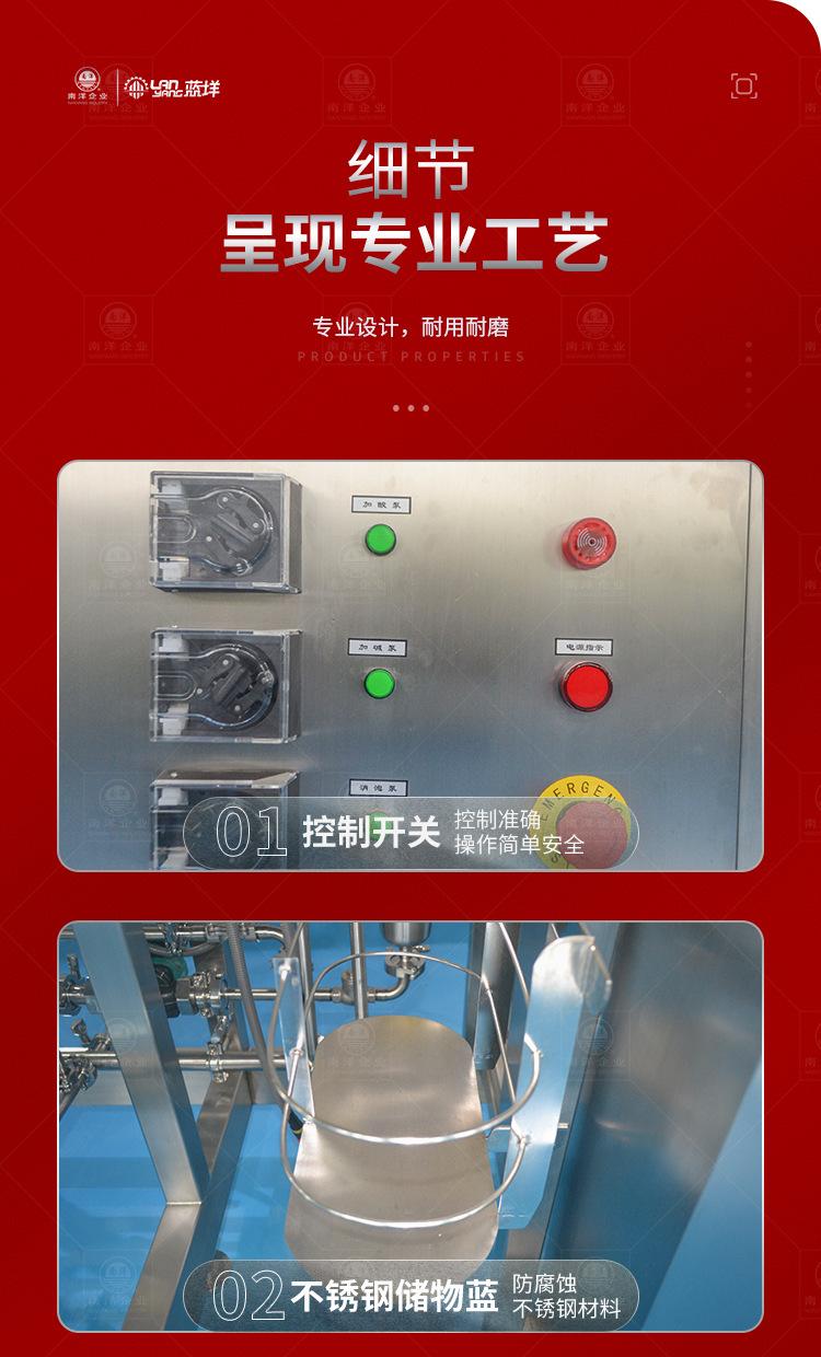 南洋反应釜-发酵罐_12.jpg