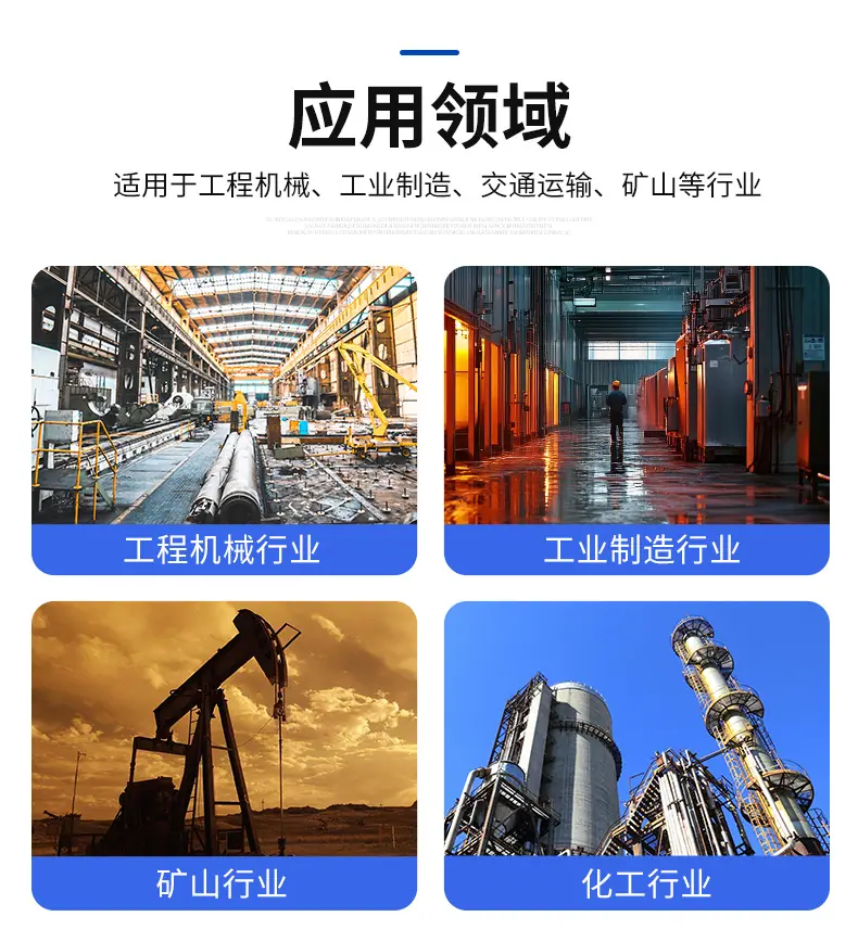 液压系统_04