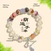Nuevo Estilo Chino Pulsera de Calabaza Super Siete Oro Negro Natural para Mujer Moda Commuting Estilo Lujo Ligero Pulsera Amarilla Asai Cristal Blanco
